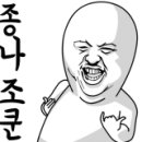 성미네생고기 이미지