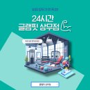 글램핏상무점 네이버블로그