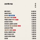 완미족발충북 이미지