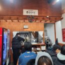 북촌손만두분당