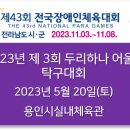 두리정보통신 이미지
