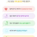 주홈 | 아이촉감놀이 거품스프레이 후기 비교 :★)스노우버디VS베베몽글워시VS니베아쉐이빙폼