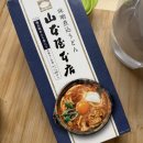 코미코미 | [미소우동]야마모토야 본점 | 나고야 명물 미소니코미우동 후기