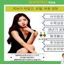 첨단 자동차 클리닉 이미지
