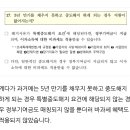 청년도약계좌 중도해지 궁금한거 있는데 이미지