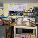 오며가등뼈해장국 이미지