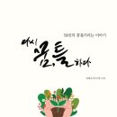 도서출판 정혜
