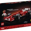 (주) 펀게임즈 이미지