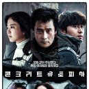 유토피아(가) 이미지