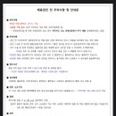 또진이네