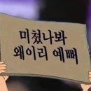 무무살롱 | [ 안산중앙동미용실 무무살롱 ] 장원영머리 장원영펌 따라하기 실제후기 레이어드펌