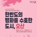 초전 이미지
