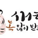 화목밧데리