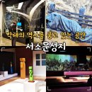 박물관공원(부평역사박물관 옆) | 서울역 가볼만한곳 서소문 성지역사박물관 역사공원 천주교 성지순례