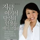 하라메이크업