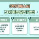 (주)티에스씨 - 성남시 중원구 | (주)티에스씨