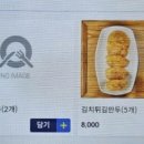 연이만두 - 고양시 일산서구 중앙로 1391 | 연이만두