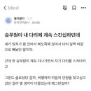 스킨쉽 이미지