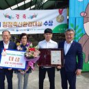 증산목장 농수축산신문
