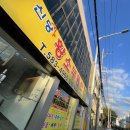 황소부동산중개 이미지