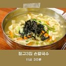 예향얼크니손칼국수 홍성점 이미지