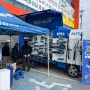 제일건재상사