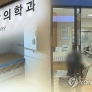 정신