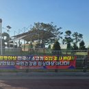 왕궁초등학교 이미지