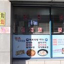 미송여관 이미지