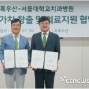 서울대학교 이미지