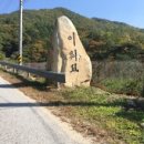 백두대 | [라이딩 대회] 제3회 백두대간 그란폰도 2015 후기 #4 (마지막 편)