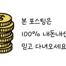 진미산업