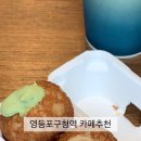 웨이프(WAYP) 이미지