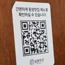 동양체육관 | 동양찻집 부개에서 전통차 먹고 왔어여 : ) (내돈내산후기)