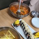 현주김밥 이미지