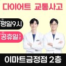 정성다한의원 이미지