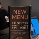 우와해선릉
