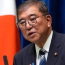 내각2로 | [잡초적 지식]251010 이시바 시게루 내각총리대신소감 &#39;전후 80년에 기하여&#39;