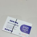 멀티존 | 장난감 천국 월드킹 고양점 키즈카페 후기