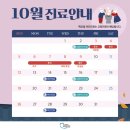 삼성연합치과의원