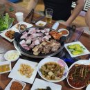 구장터삼겹살
