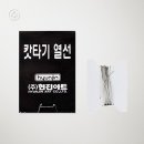 현진SCS