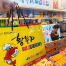 속초아저씨튀김맛집 이미지
