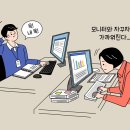 안동어진한의원 이미지