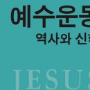 성서역사연구출판사