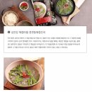 상하민물매운탕 이미지