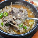 임실왕족발순대 | 부천 상동시장 맛집 임실왕족발순대국집 깔끔한 국물과 건더기