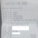 안동장 이미지