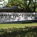 국악밴드 나릿 이미지