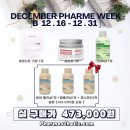 세하에스테틱